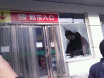 Foxconn Riot